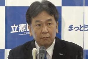 枝野さん、都知事選はもう...？　小池都政の評価は「東京都連に聞いて」