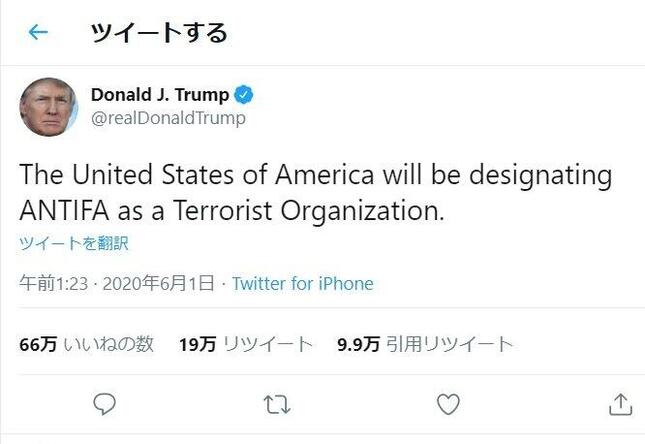 波紋を広げているトランプ大統領のツイート。実際にアンティファを「テロ組織」に指定できるかは異論もある