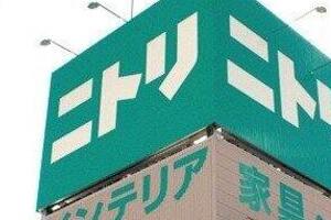 80人以上が休みを...ニトリ赤羽店の「異例事態」　従業員から感染者で不安強まり
