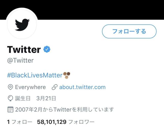 ツイッターのトップページ。プロフィールに「＃BlackLivesMatter」とのみ表示。ロゴや、背景の画像の色も黒に差し替えた。