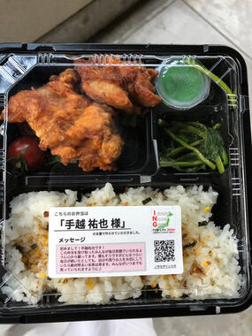 手越祐也からの「支援弁当」に感謝の声（＠marurum0927さん提供）
