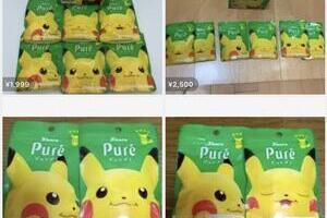 「ピカチュウのピュレグミ」フリマアプリで高騰　カンロ「転売品購入しないで」