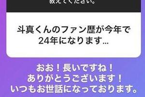 「私は31年間ファンをやっているので」「生まれ落ちたその瞬間から」 生田竜聖アナ、兄・斗真への「愛」はガチ