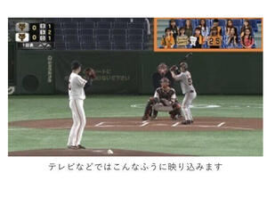 無観客のはずが...「バックネット裏ちょっと怖い」！？ 巨人・DeNA練習試合に現れた「観客」の正体は