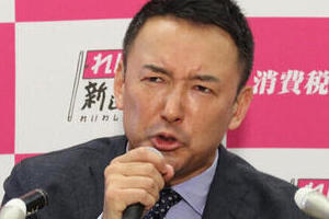 山本太郎氏「キャッチーな公約」が物語る真意　出馬強行で彼は何を得るのか