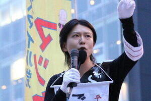 後藤輝樹氏、都知事選に出馬！　4年前の「過激」政見放送で話題...評価の声も