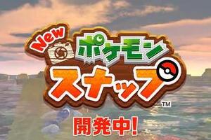 ポケモンスナップ学会は果たしてどうなる？　新作発売で動向に注目「新作に移るのか、64版を追求し続けるのか...」