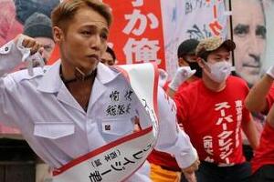 異色の都知事候補「スーパークレイジー君」西本誠氏　渋谷の街頭演説会では特攻服で踊る