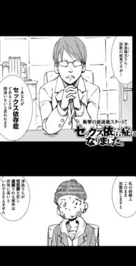 （Ｃ）津島隆太／集英社