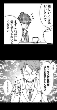 （Ｃ）津島隆太／集英社