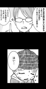 （Ｃ）津島隆太／集英社