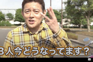 呪いのバイク？ 宮迫・徳井・渡部...イジった芸人が「エラいことになる」スピードワゴン井戸田の愛車