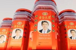 「安倍総理応援歌」中国ネットで人気の珍現象　動画は10万再生超え...いったい何が？