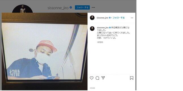 シソンヌじろうさんのインスタより