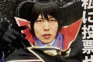 サンライズ、都知事選候補の「ルルーシュ」コスプレに言及　「一切関係がありません」