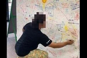 首里城復興ボード、ユーチューバーの「落書き」で撤去　施設側「残念な気持ちでいっぱい」