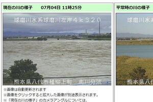 球磨川氾濫は「100年に一度」「異次元」　気象予報士相次ぎ注意喚起
