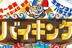 バイキング、接触確認アプリに「的外れコメント」連発　知識不足で「ネガキャン」指摘も