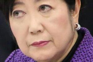 小池都知事、200人超に「2週間前の一人一人の行動が...」→ネット「2週間前の対策が誤りだったと...」 