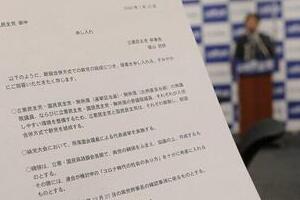 「立憲」か、それ以外か　合流協議「最後通牒」も...新党名案に「国民」反発