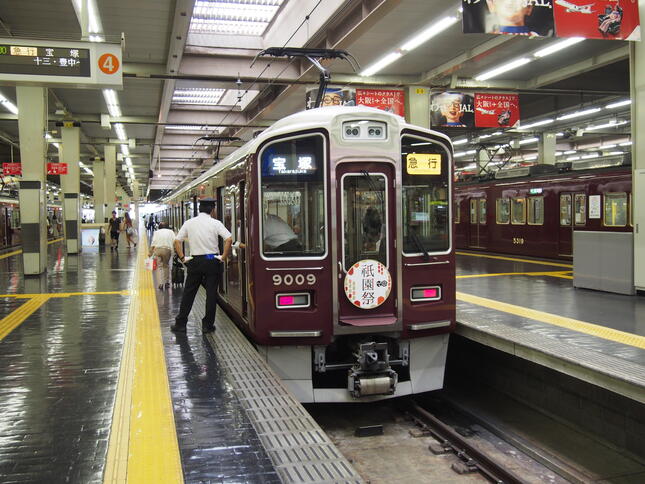 高品質なサービスで定評のある阪急電鉄