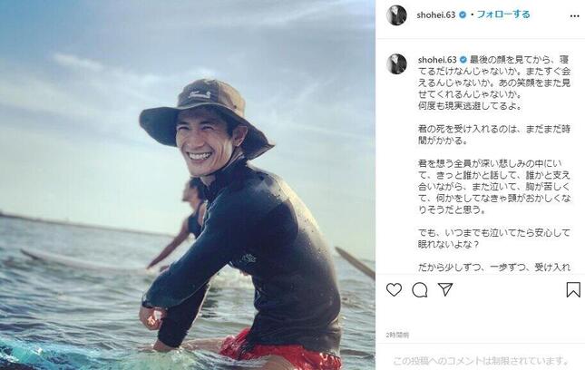 三浦翔平 お前が見たかった景色を絶対見せる インスタに三浦春馬への思いを綴る J Cast ニュース 全文表示