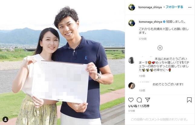 友永真也さんのインスタグラムから