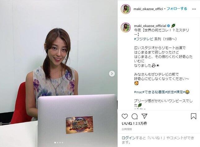 岡副麻希のアゴが細すぎる インスタ写真に 実物よりも と驚く声 J Cast ニュース