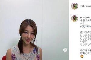 岡副麻希のアゴが細すぎる！？　インスタ写真に「実物よりも...」と驚く声