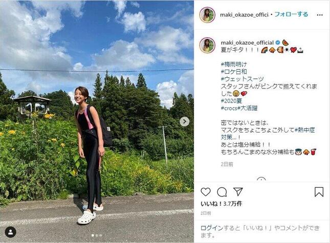 麻希 グラム インスタ 副 岡 岡 副