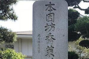 「囲碁の聖地」因島石切神社が廃社へ　「ヒカルの碁」にも登場、本因坊秀策ゆかりの地