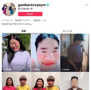 ガンバレルーヤよしこ、街中での「容姿イジリ」に「ちょっと寂しかった」