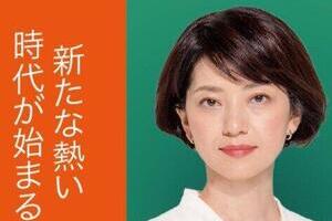 安倍首相は「大事な時に体を壊す癖がある危機管理能力のない人物」発言で炎上　立憲民主党・石垣のりこ氏は意に介さず、枝野氏は指摘に「申し訳ありません」