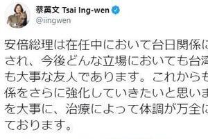 台湾要人、安倍首相へ「日本語」で労いツイート続々　「素直に嬉しい」「人として気遣って下さっているのが伝わる」