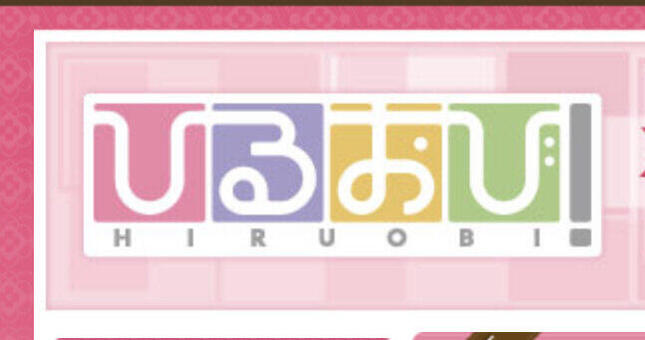 画像はひるおび！公式サイトから（TBSサイト内）