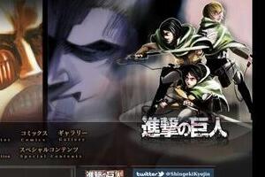 進撃の巨人「10巻」前後で離脱しがち？　ケンコバ発言に共感相次ぐも...「伏線回収はこれから」
