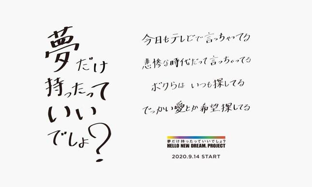 広告に記載されたURLを開くと出てくるページ