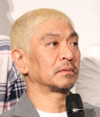 松本人志さん（2016年撮影）