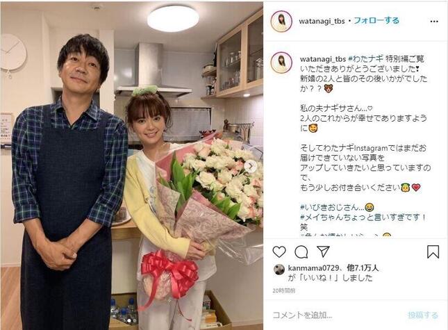 番組公式インスタグラムより。今後ももう少し更新が続くとのこと