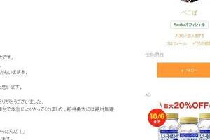 ぺこぱ松陰寺、「去年のネタ超え」で苦悩　それでもM-1出場を決めた理由
