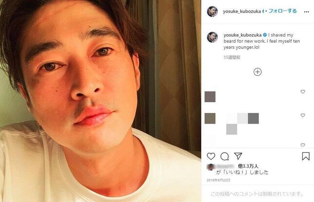 窪塚さんのインスタグラムより