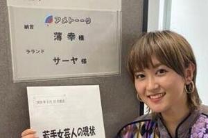 アメトーーク！「女芸人」特集回に反響　「時代の変化も感じられる回」「『みんな違ってみんないい』って感じで良かった」