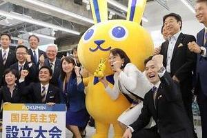 ホテルの大ホールVS貸し会議室　立憲＆国民、「結党大会」ハシゴした記者がレポート