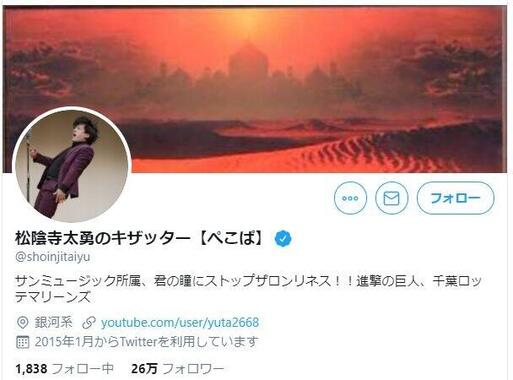 ツイッターでも心配の声続々