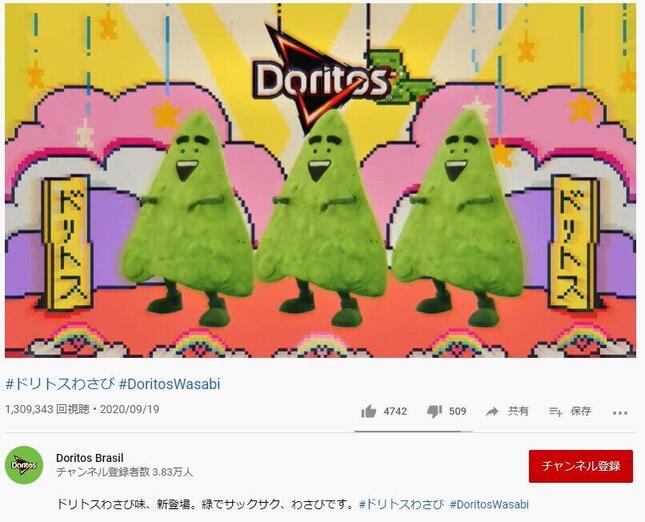 CM動画より。ゆるキャラをイメージ？