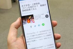 「推し、燃ゆ」。21歳作家の「アイドル炎上」小説で、ネットとメディアはこう描かれる【ネットメディア時評】