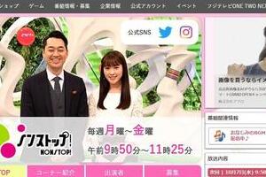 小籔千豊が金髪に　きっかけとなった動画の内容