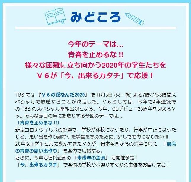 公式サイトより