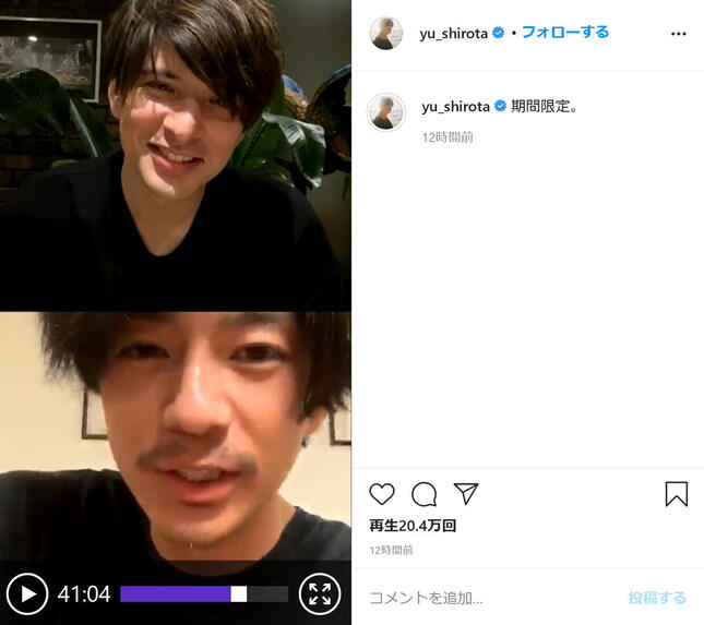 城田さんのインスタグラムより