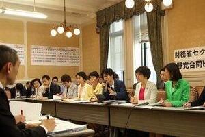 「糾弾集会」批判も...　「野党合同ヒアリング」はこのまま役割を終えるのか